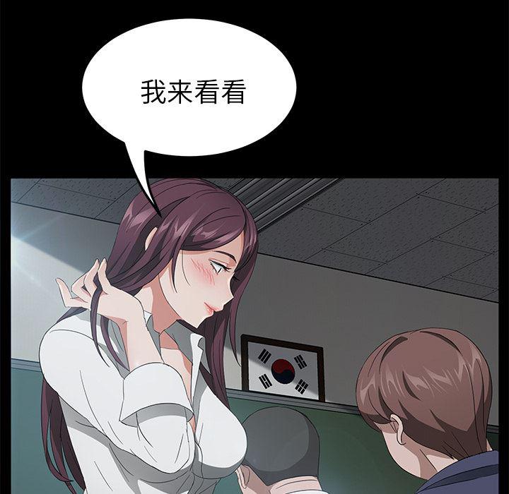 不知火舞同人漫画韩漫全集-23无删减无遮挡章节图片 