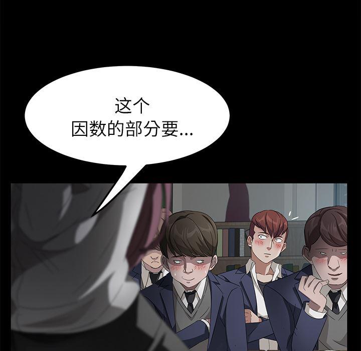 不知火舞同人漫画韩漫全集-23无删减无遮挡章节图片 