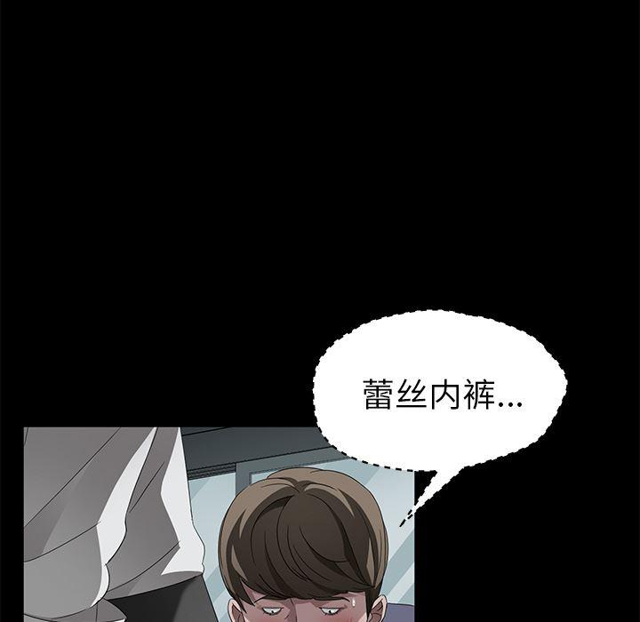 不知火舞同人漫画韩漫全集-23无删减无遮挡章节图片 