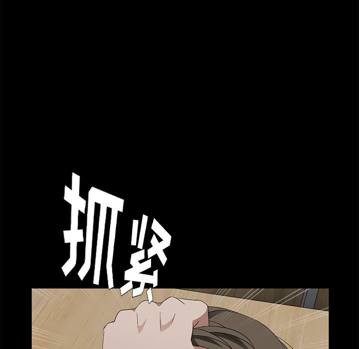不知火舞同人漫画韩漫全集-23无删减无遮挡章节图片 