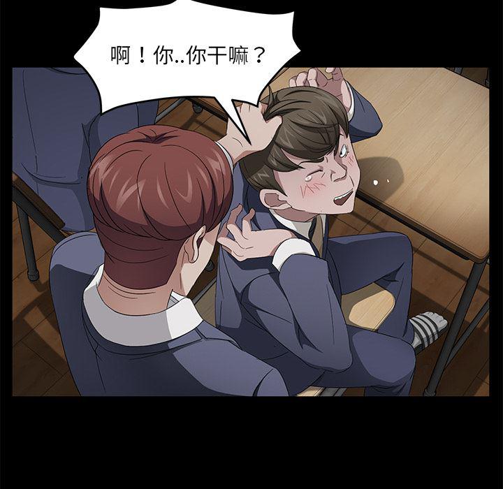 不知火舞同人漫画韩漫全集-23无删减无遮挡章节图片 