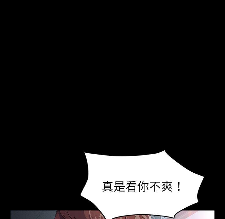 不知火舞同人漫画韩漫全集-23无删减无遮挡章节图片 