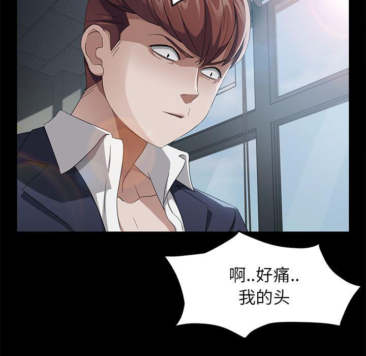 不知火舞同人漫画韩漫全集-23无删减无遮挡章节图片 