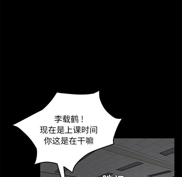 不知火舞同人漫画韩漫全集-23无删减无遮挡章节图片 