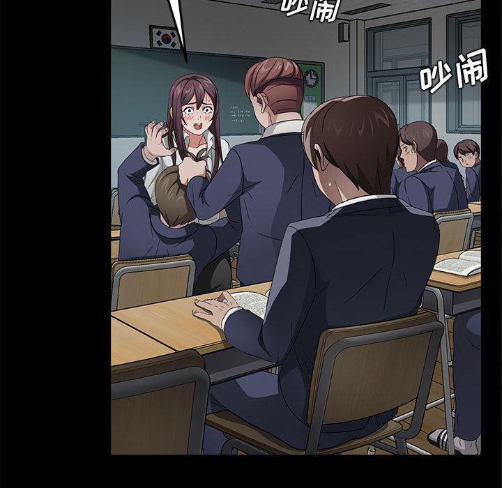 不知火舞同人漫画韩漫全集-23无删减无遮挡章节图片 