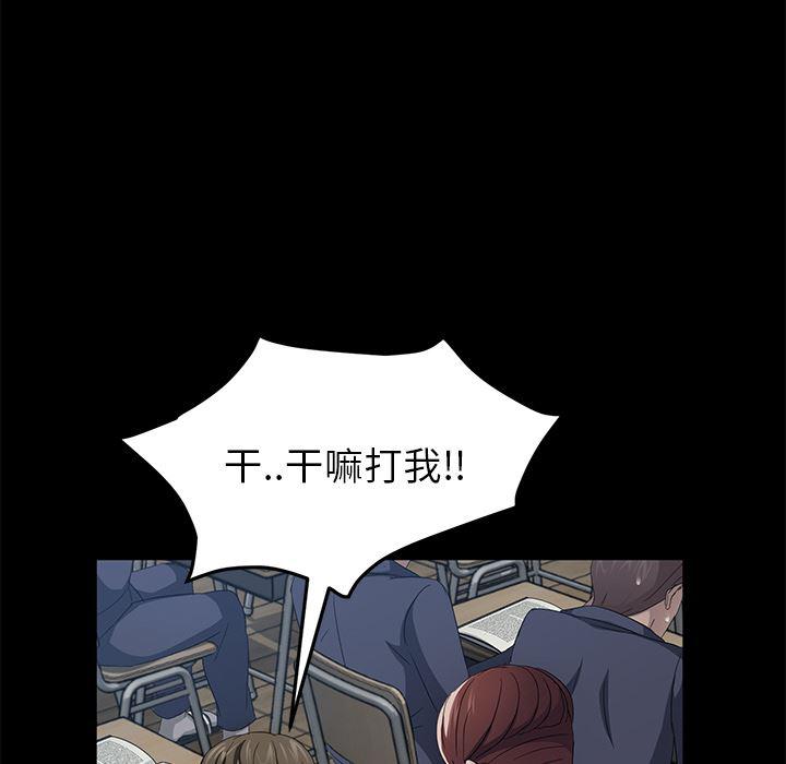 不知火舞同人漫画韩漫全集-23无删减无遮挡章节图片 
