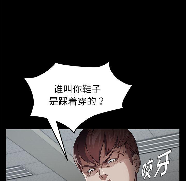 不知火舞同人漫画韩漫全集-23无删减无遮挡章节图片 