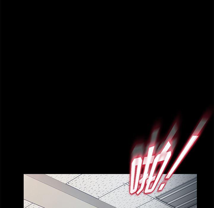 不知火舞同人漫画韩漫全集-23无删减无遮挡章节图片 