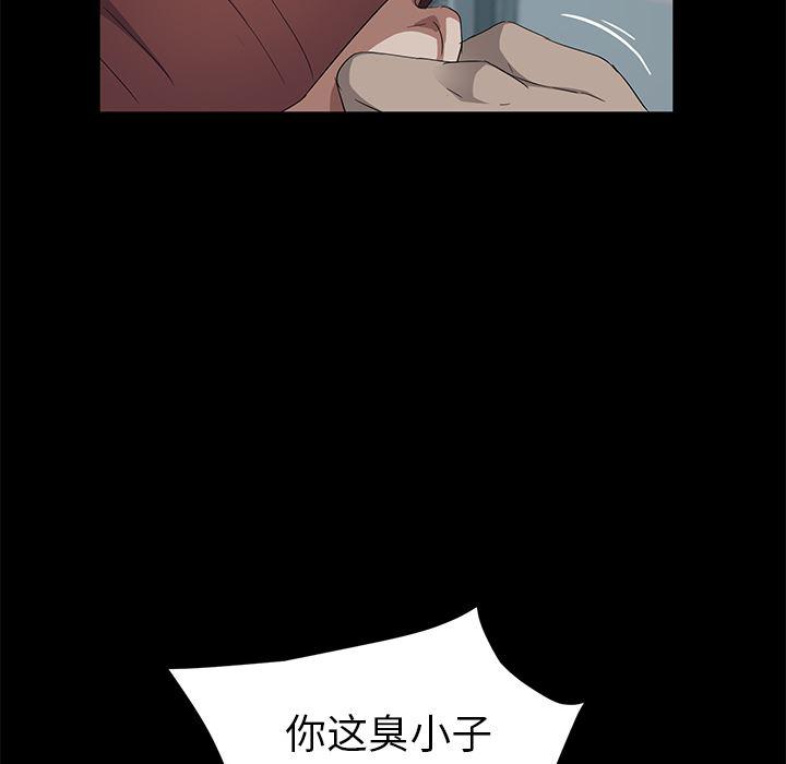 不知火舞同人漫画韩漫全集-23无删减无遮挡章节图片 
