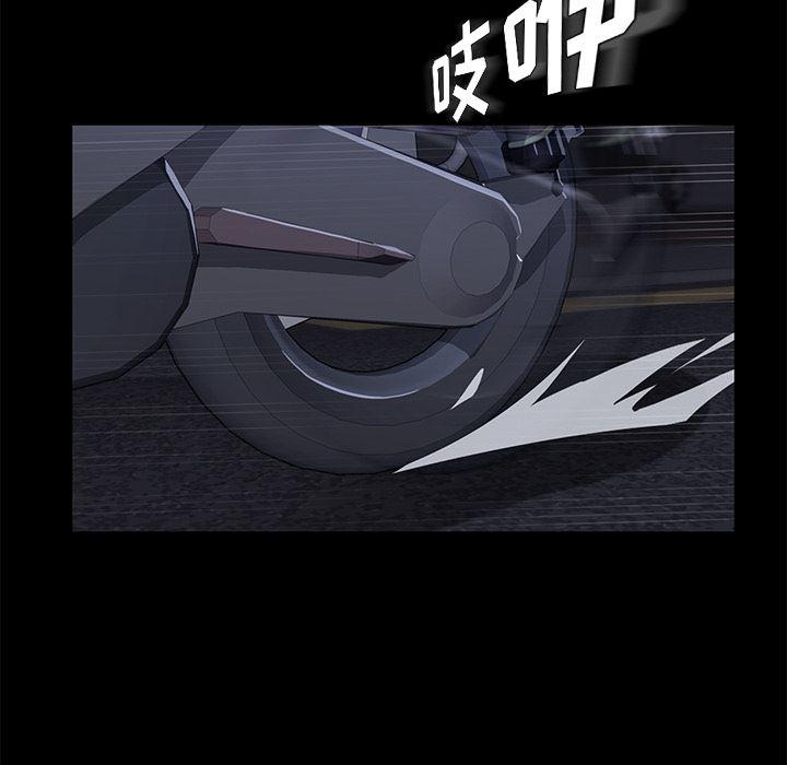 不知火舞同人漫画韩漫全集-23无删减无遮挡章节图片 