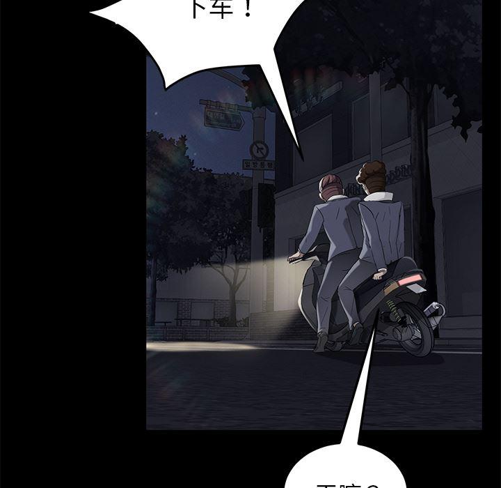 不知火舞同人漫画韩漫全集-23无删减无遮挡章节图片 