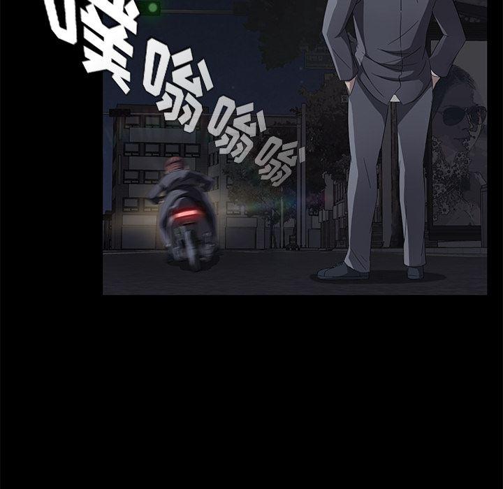 不知火舞同人漫画韩漫全集-23无删减无遮挡章节图片 