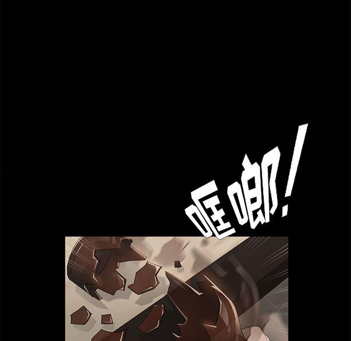不知火舞同人漫画韩漫全集-23无删减无遮挡章节图片 