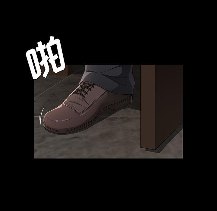 不知火舞同人漫画韩漫全集-23无删减无遮挡章节图片 