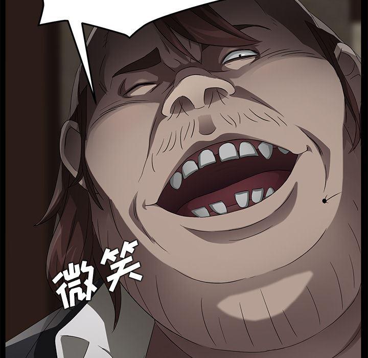 不知火舞同人漫画韩漫全集-23无删减无遮挡章节图片 
