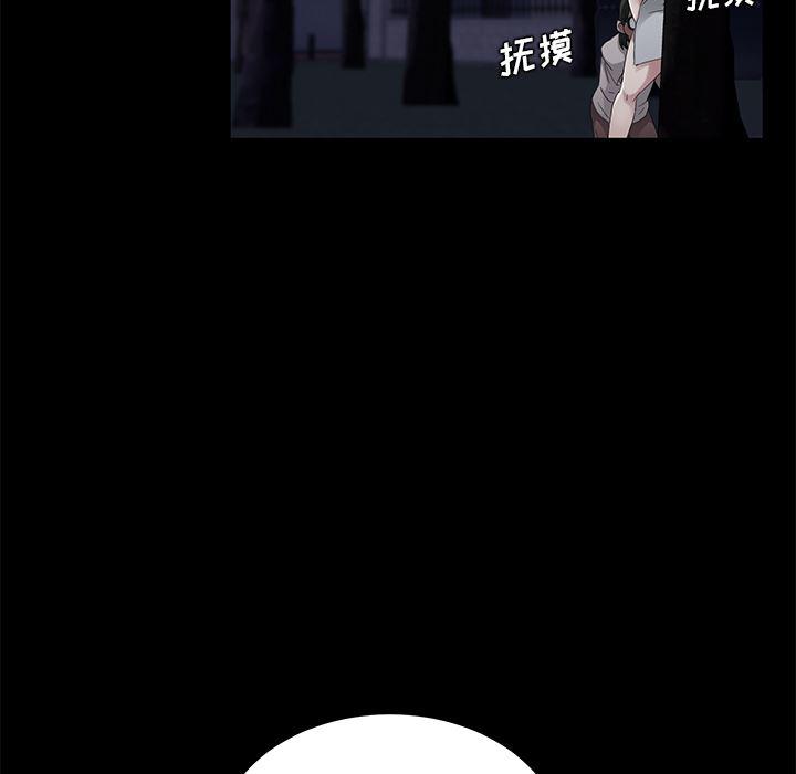 不知火舞同人漫画韩漫全集-23无删减无遮挡章节图片 