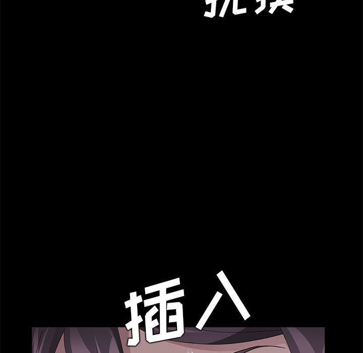 不知火舞同人漫画韩漫全集-23无删减无遮挡章节图片 