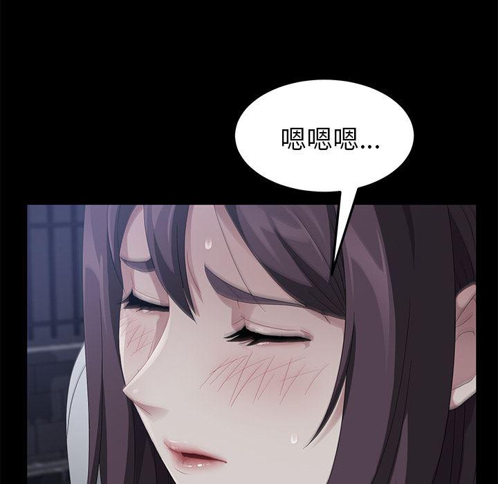 不知火舞同人漫画韩漫全集-23无删减无遮挡章节图片 