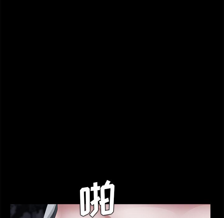 不知火舞同人漫画韩漫全集-23无删减无遮挡章节图片 