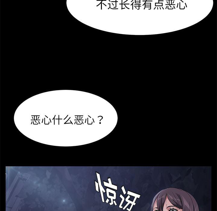 不知火舞同人漫画韩漫全集-23无删减无遮挡章节图片 