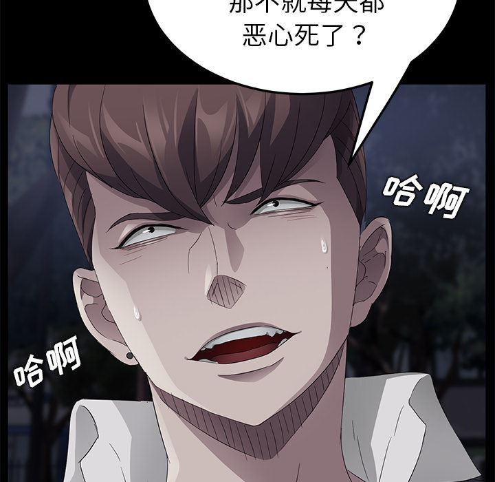 不知火舞同人漫画韩漫全集-23无删减无遮挡章节图片 