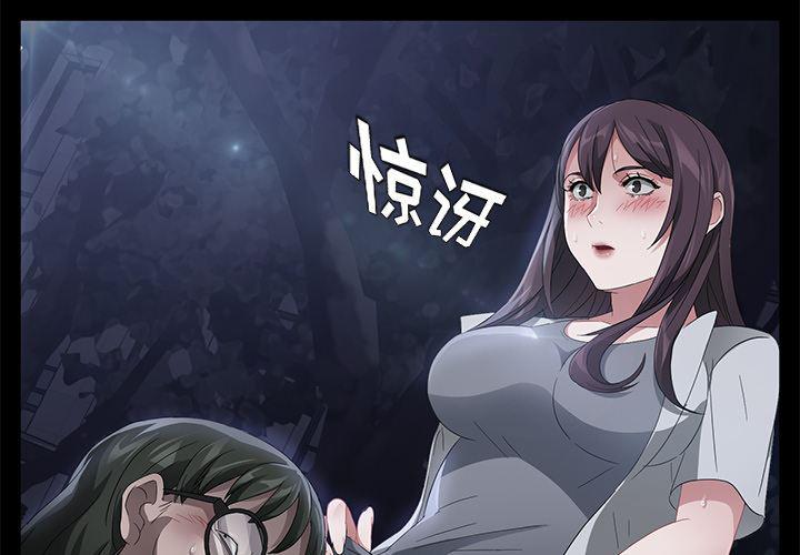 不知火舞同人漫画韩漫全集-24无删减无遮挡章节图片 
