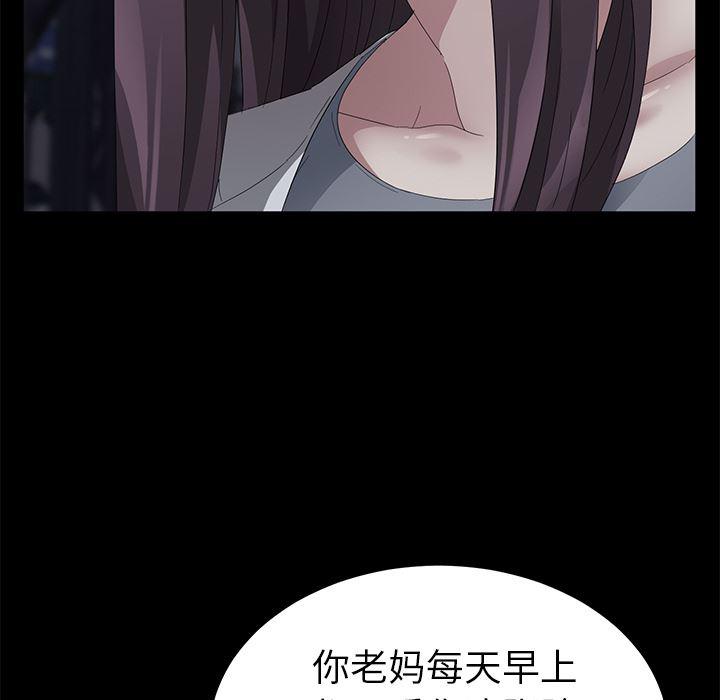 不知火舞同人漫画韩漫全集-24无删减无遮挡章节图片 