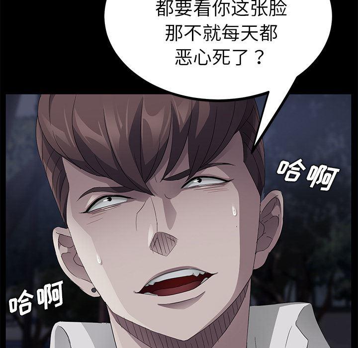 不知火舞同人漫画韩漫全集-24无删减无遮挡章节图片 