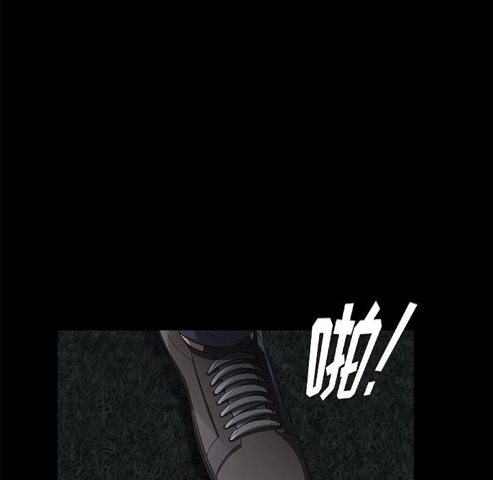 不知火舞同人漫画韩漫全集-24无删减无遮挡章节图片 