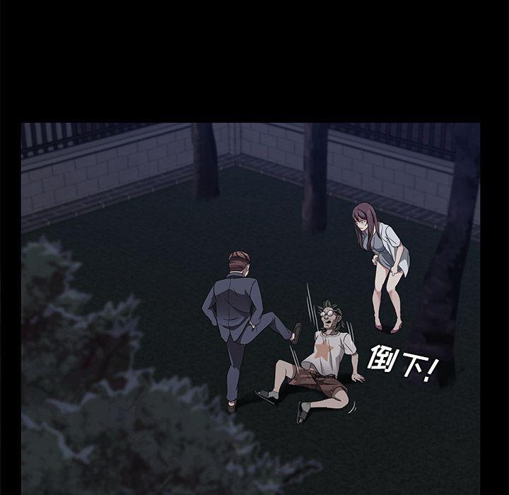不知火舞同人漫画韩漫全集-24无删减无遮挡章节图片 