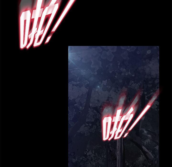 不知火舞同人漫画韩漫全集-24无删减无遮挡章节图片 