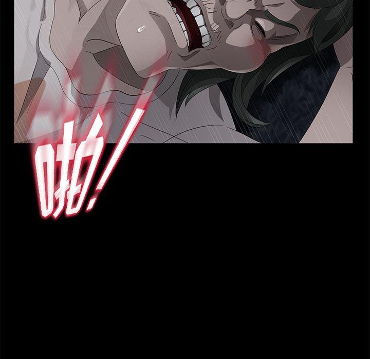 不知火舞同人漫画韩漫全集-24无删减无遮挡章节图片 