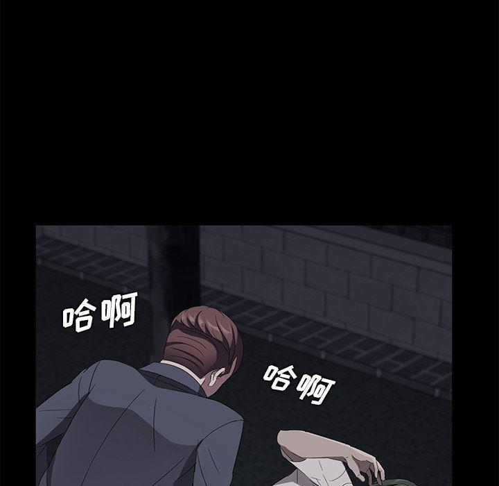 不知火舞同人漫画韩漫全集-24无删减无遮挡章节图片 
