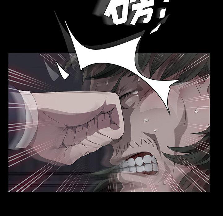 不知火舞同人漫画韩漫全集-24无删减无遮挡章节图片 