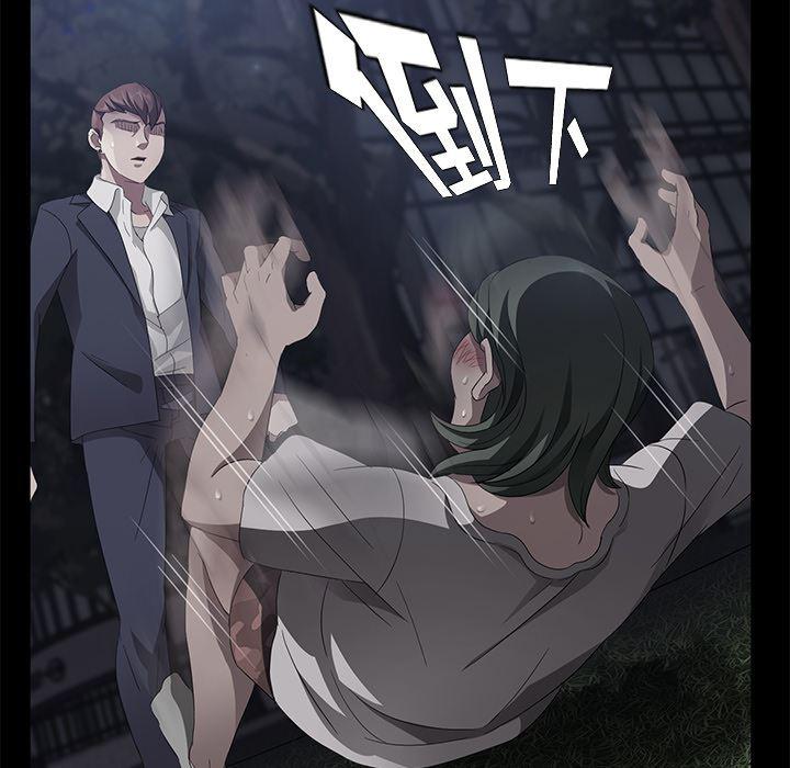 不知火舞同人漫画韩漫全集-24无删减无遮挡章节图片 