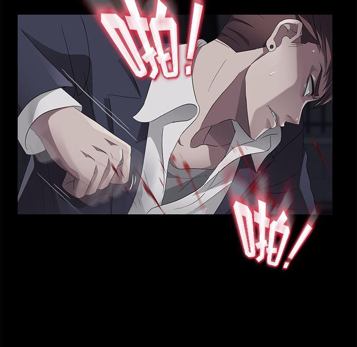 不知火舞同人漫画韩漫全集-24无删减无遮挡章节图片 