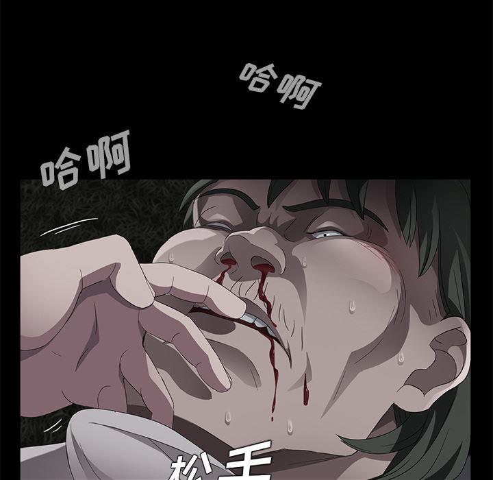 不知火舞同人漫画韩漫全集-24无删减无遮挡章节图片 