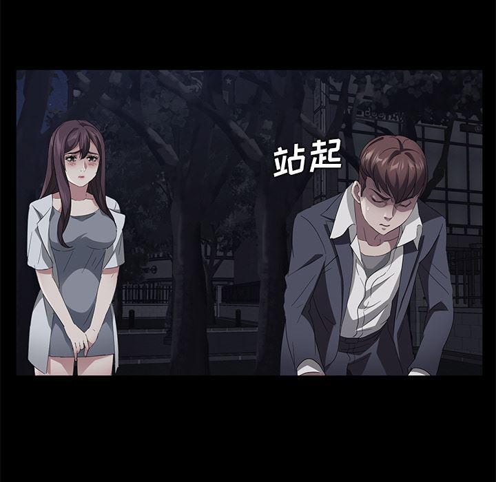 不知火舞同人漫画韩漫全集-24无删减无遮挡章节图片 
