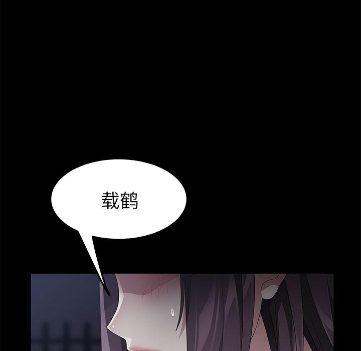 不知火舞同人漫画韩漫全集-24无删减无遮挡章节图片 
