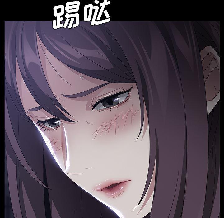 不知火舞同人漫画韩漫全集-24无删减无遮挡章节图片 