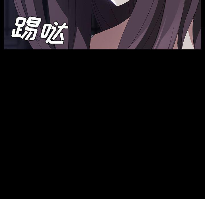 不知火舞同人漫画韩漫全集-24无删减无遮挡章节图片 