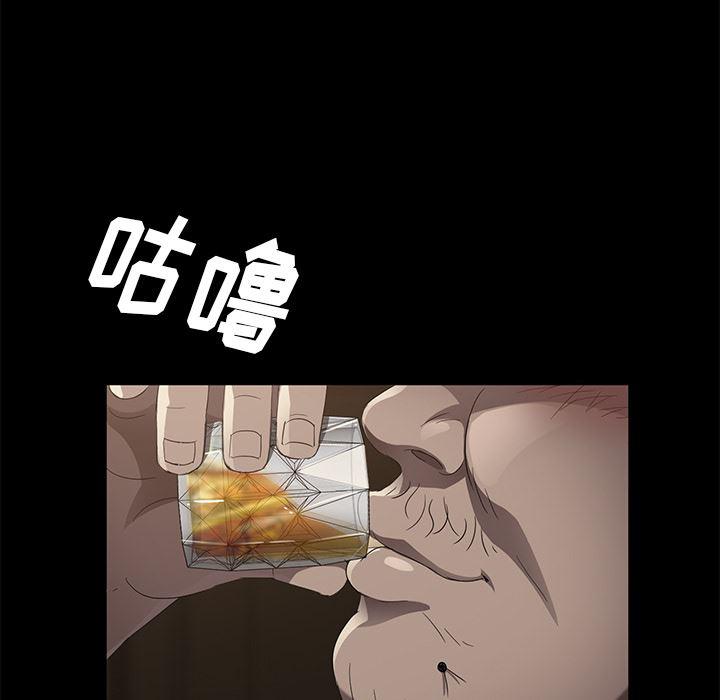 不知火舞同人漫画韩漫全集-24无删减无遮挡章节图片 