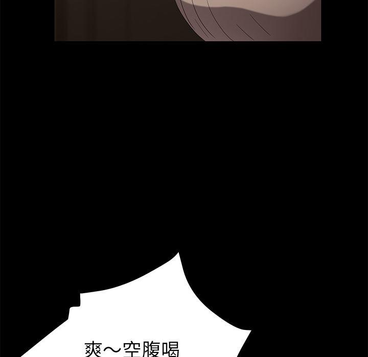 不知火舞同人漫画韩漫全集-24无删减无遮挡章节图片 