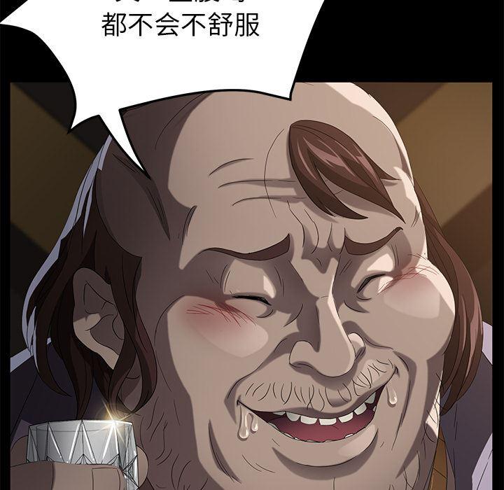 不知火舞同人漫画韩漫全集-24无删减无遮挡章节图片 