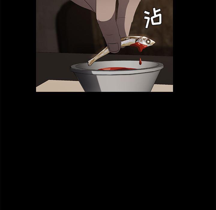 不知火舞同人漫画韩漫全集-24无删减无遮挡章节图片 