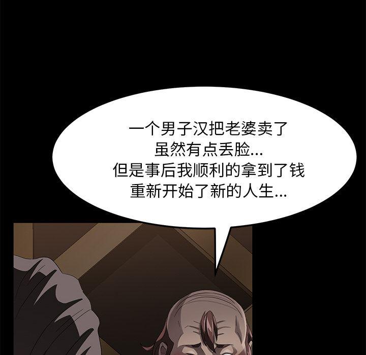 不知火舞同人漫画韩漫全集-24无删减无遮挡章节图片 