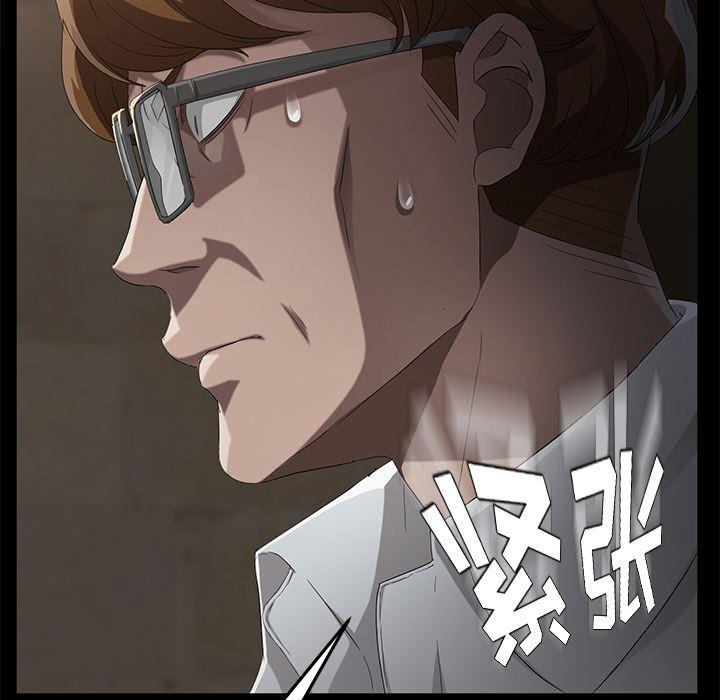 不知火舞同人漫画韩漫全集-24无删减无遮挡章节图片 
