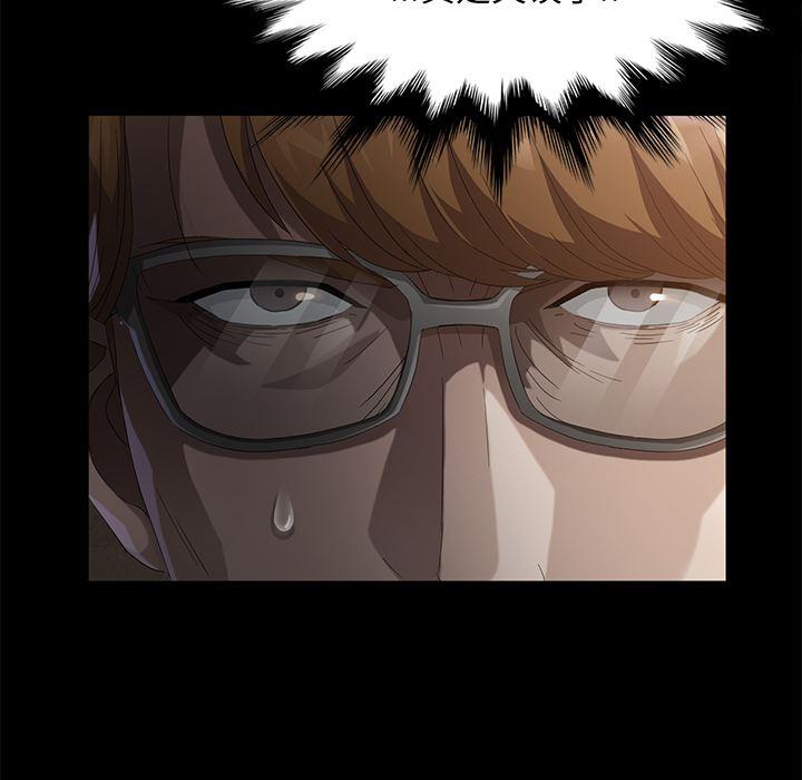 不知火舞同人漫画韩漫全集-24无删减无遮挡章节图片 