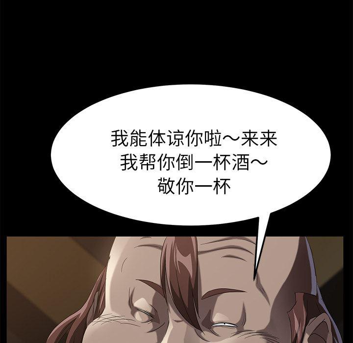 不知火舞同人漫画韩漫全集-24无删减无遮挡章节图片 
