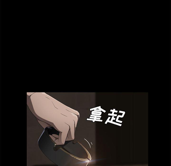 不知火舞同人漫画韩漫全集-24无删减无遮挡章节图片 